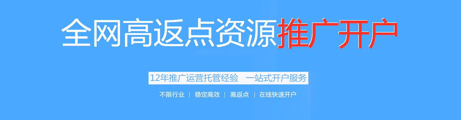 昆玉sem竞价