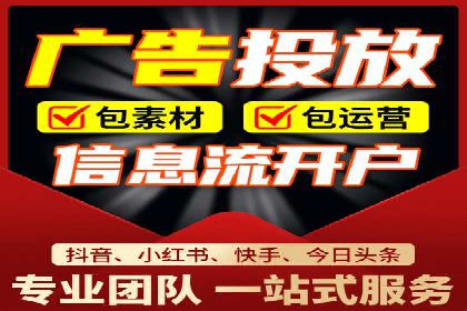 竞价SEM托管案例：提升广告投放效果