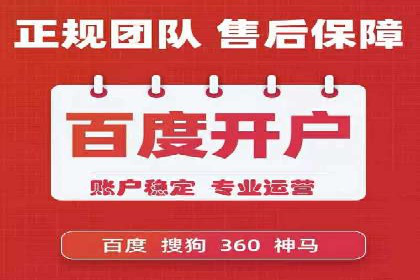 百度竞价广告运营技巧与案例分享