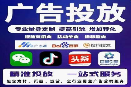 SEM百度竞价案例：如何实现多渠道营销整合