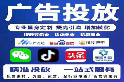 案例分享：百度推广优化，实现广告效果最大化